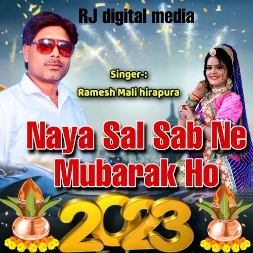 Naya Sal Sab Ne Mubarak Ho