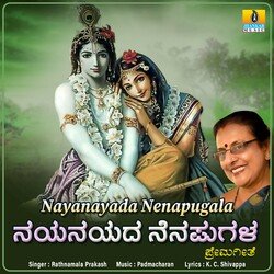 Nayanayada Nenapugala-RF5TQgRVBwE