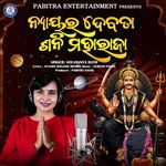 Nayayara Debata Shani Maharaja