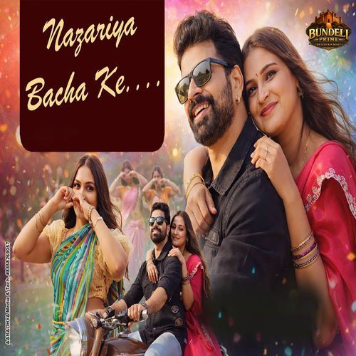 Nazariya Bacha Ke (Feat. Deva)
