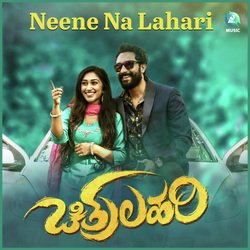 Neene Na Lahari (From &quot;Chitralahari&quot;)-CQknCBxDYX8