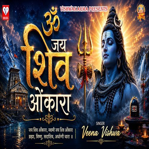 Om Jai Shiv Omkara