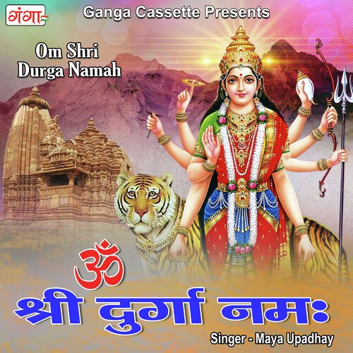 Om Shri Durga Namah