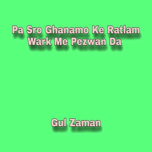 Pa Sro Ghanamo Ke Ratlam Wark Me Pezwan Da