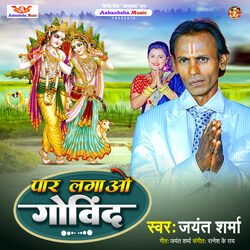 PAR LAGAO GOVIND-NSEJf0RkBgM