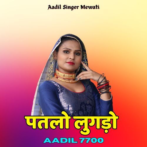 Patlo Lugdo Aadil 7700