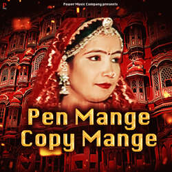 Pen Mange Copy Mange-FDceXiJfRVo