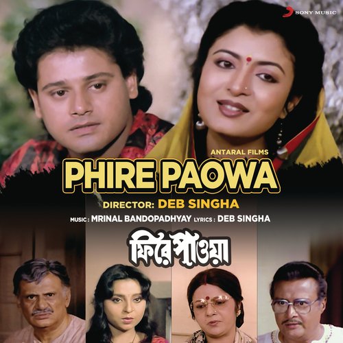 Phire Paowa (Original Motion Picture Soundtrack)