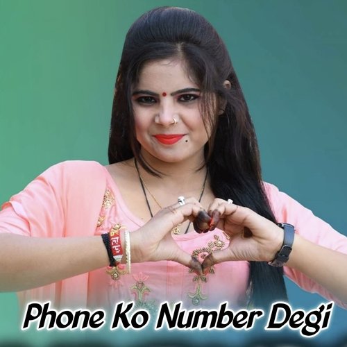 Phone Ko Number Degi