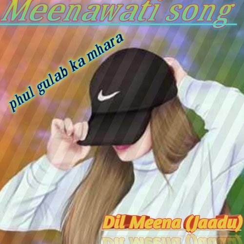 Phul gulab ka mhara