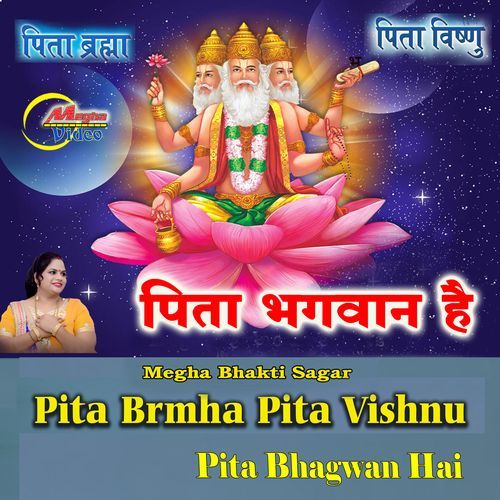 Pita Brmha Pita Vishnu Pita Bhagwan Hai