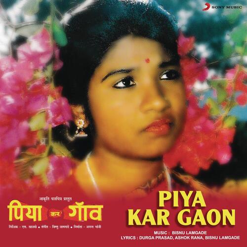 Piya Kar Gaon (Original Motion Picture Soundtrack)
