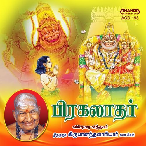 Kuzhanthaikalukaaga Vaangiya Varam