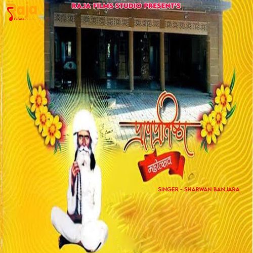 Pranprathishtha Mahotsav (Original)
