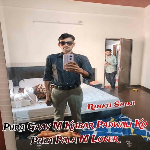 Pura Gaav M Khbar Padwali Ko Phla Pala M Lover