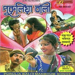 Jaani Naai Bujhi Naai-JhEnaQQAWnk