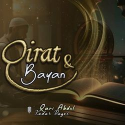 Qirat &amp; Bayan