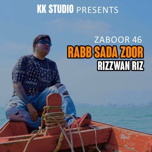 Rab Sada Zor Hai