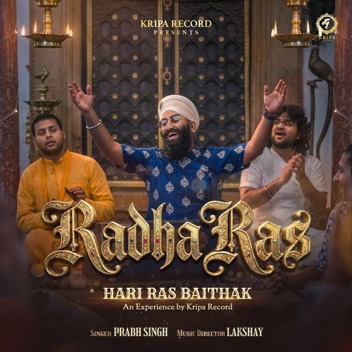 Radha Ras
