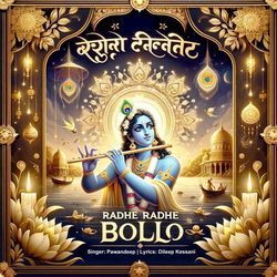 Radhe Radhe Bollo-HyAicBxhcWc