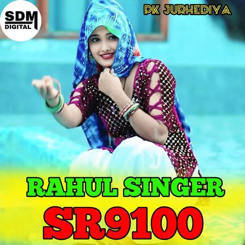 Rahul Singer SR9100