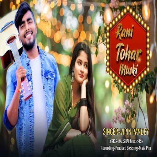 Rani Tohar Muski