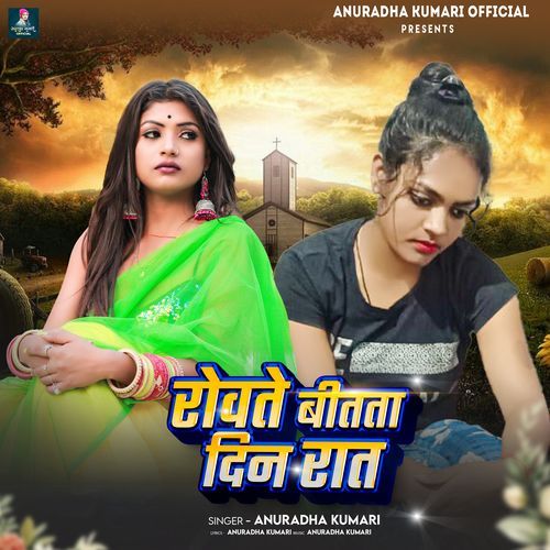 Robate Bitata Din Rat