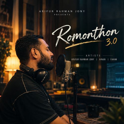 Romonthon 3.0