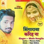 SINGARAWA KKARIHA NA