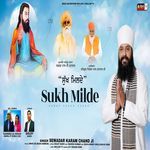 SUKH MILDE