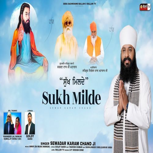 SUKH MILDE