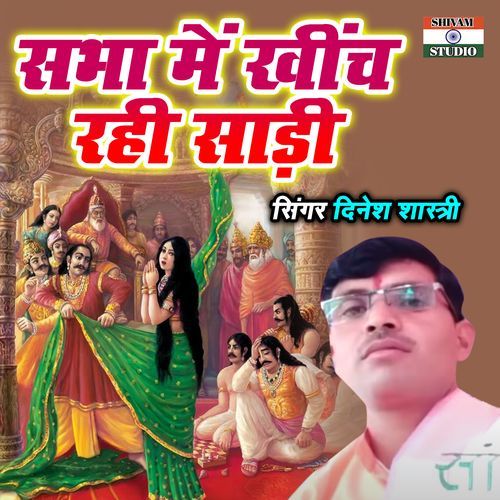Sabha Main Kheench Rahi Saree