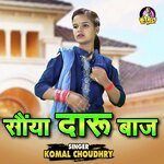 Saiyan Daarubaaj (Hindi)