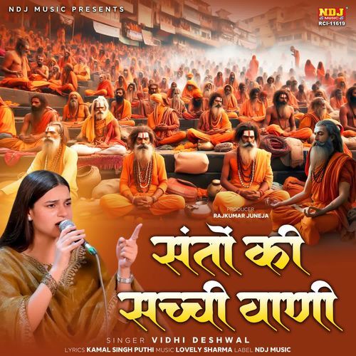 Santo Ki Sachhi Vaani