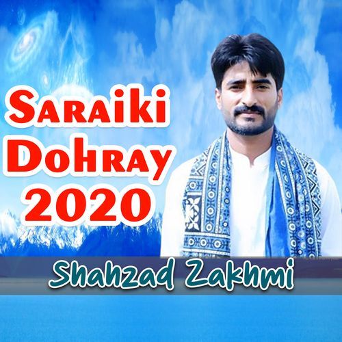 Saraiki Dohray 2020