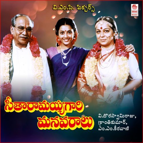 Sathyanarayana Vratha-Slokas