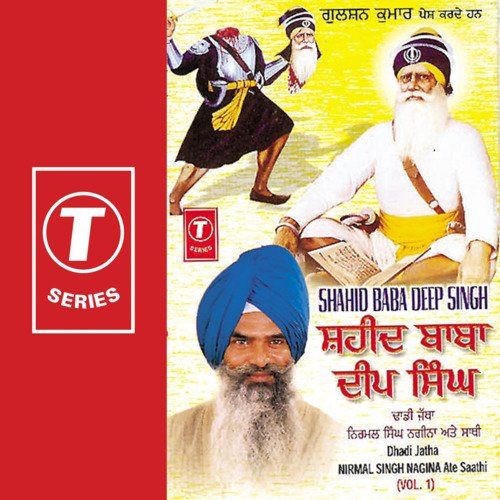 Shahid Baba Deep Singh Vol-1
