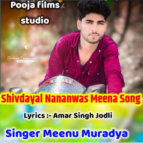Shivdayal Nananwas Meena Song