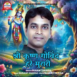 Shree Krishna Govind Hare Murari He Nath Narayan Vasudev-AR9YBDtHVUU