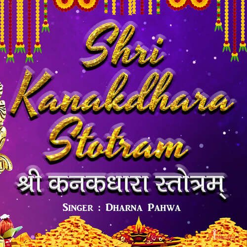 Shri Kanakdhara Stotram