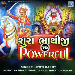 Shura Bhathiji Is Powerful-PiMIU01nXEs