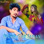 Sitam Gar Janan
