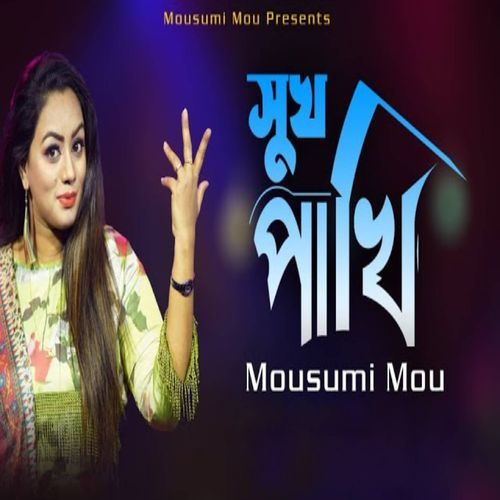 Sukh Pakhi