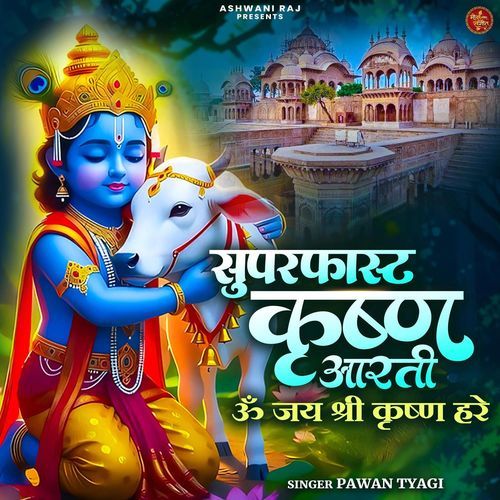 Superfast Krishna Aarti