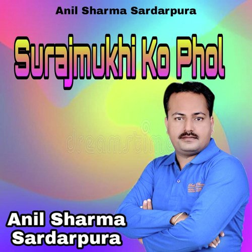 Surajmukhi Ko Phol