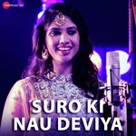 Kesariya Balam