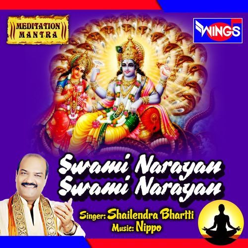 Swami Narayan Swami Narayan