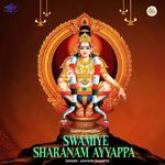 Swamiye Sharam Ayyappa