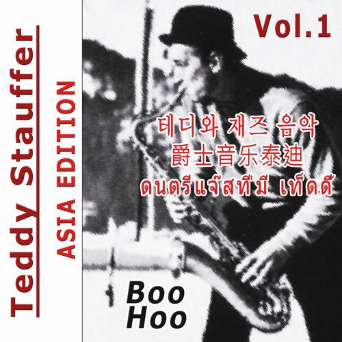 Teddy Staufer, Vol.1 - Asia Edition: Boo Hoo