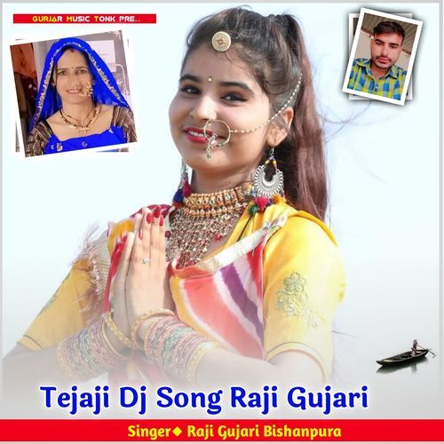 Tejaji Dj Song Raji Gujari